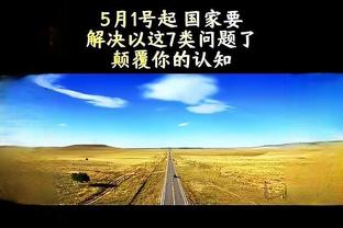 Vương Mãnh bình luận Dũng Khải đại chiến: Hôm nay dũng sĩ này ăn mừng yến Mã Tổ kéo không đến cũng không thể mở tiệc