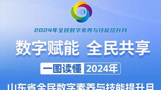 苏亚雷斯：我期待和朋友和队友重聚，会为迈阿密国际的成功而努力