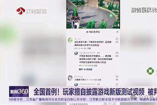 文契奇将执法拜仁次回合欧冠，他曾担任22年拜仁对阵黄潜的裁判