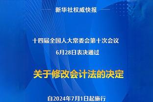 萨利巴本场169次准确传球，创球队自15/16赛季单场英超最高纪录